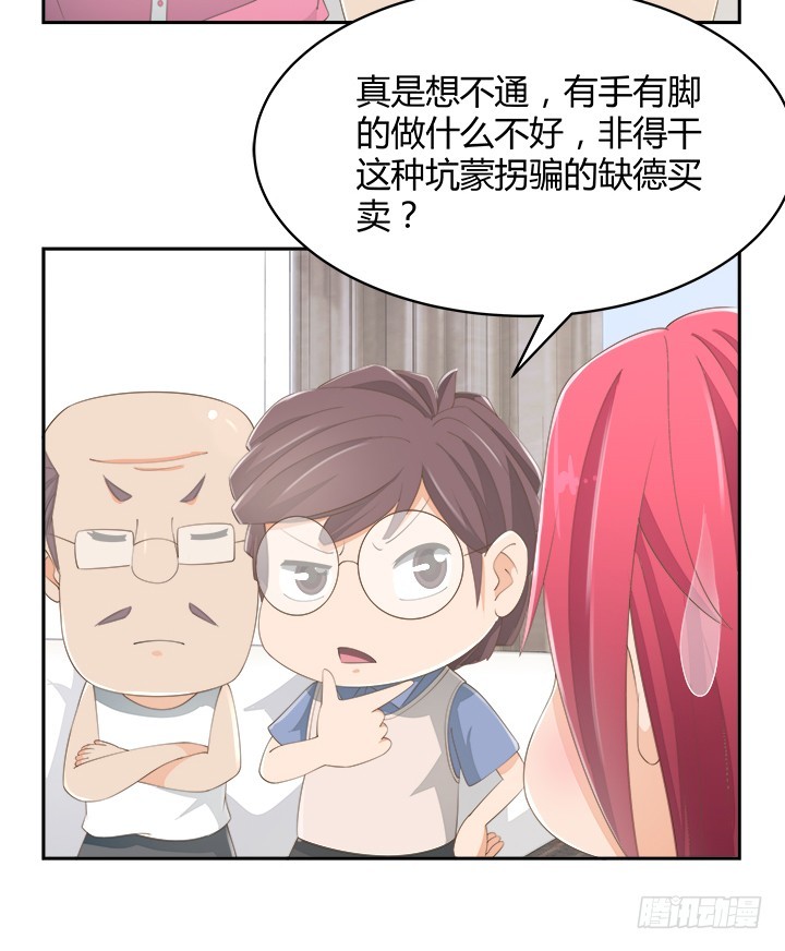 55话 天网恢恢(1/2)-第55话