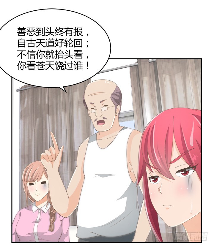 55话 天网恢恢(1/2)-第55话