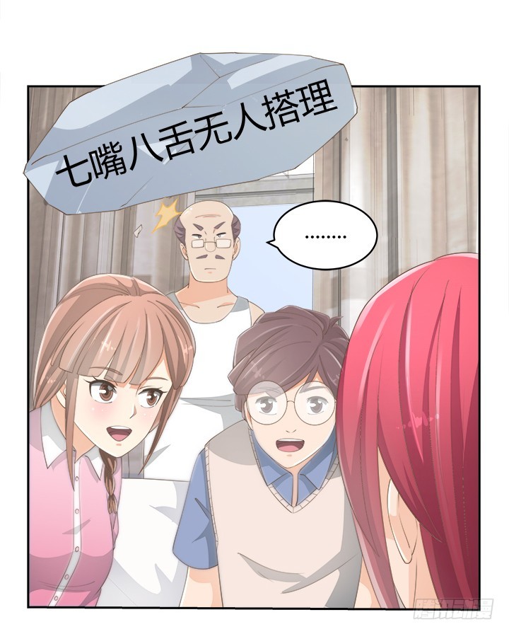 55话 天网恢恢(1/2)-第55话