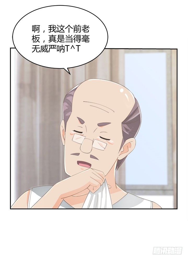 55话 天网恢恢(1/2)-第55话
