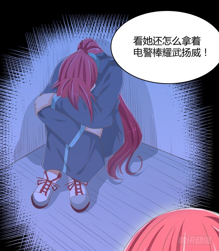 55话 天网恢恢(1/2)-第55话