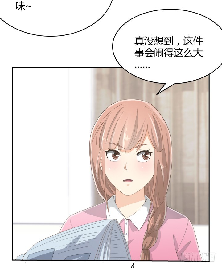 55话 天网恢恢(1/2)-第55话