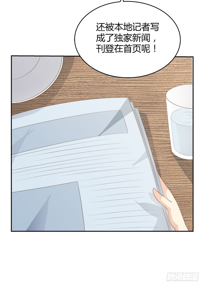 55话 天网恢恢(1/2)-第55话