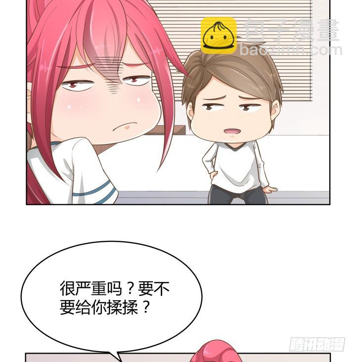57话 霸道总裁上身？！(1/2)-第57话