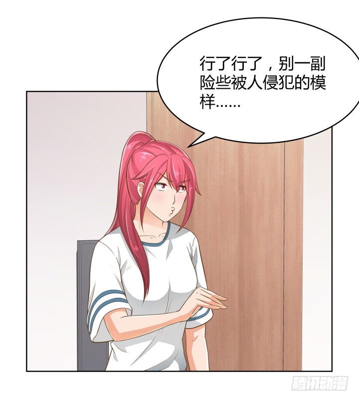 57话 霸道总裁上身？！(1/2)-第57话