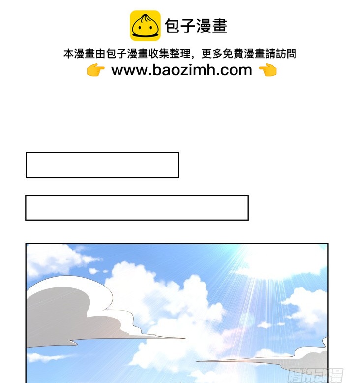 57话 霸道总裁上身？！(1/2)-第57话