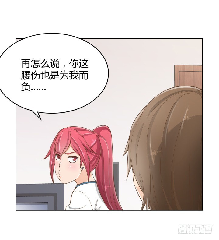 57话 霸道总裁上身？！(1/2)-第57话