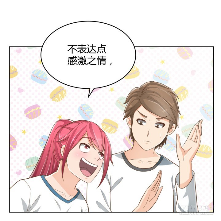 57话 霸道总裁上身？！(1/2)-第57话