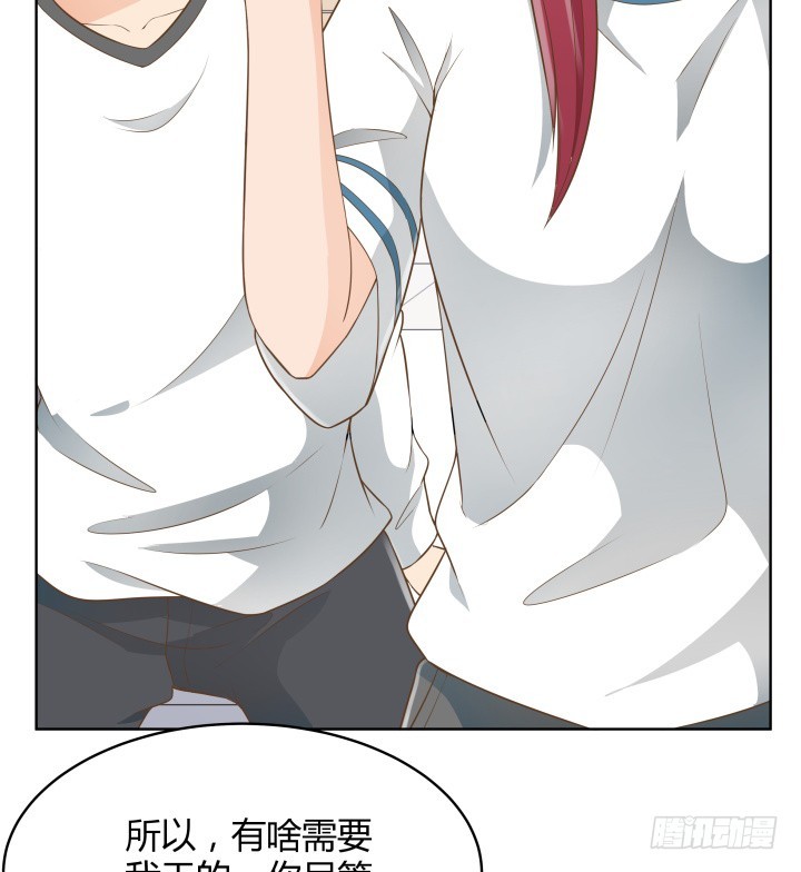 57话 霸道总裁上身？！(1/2)-第57话