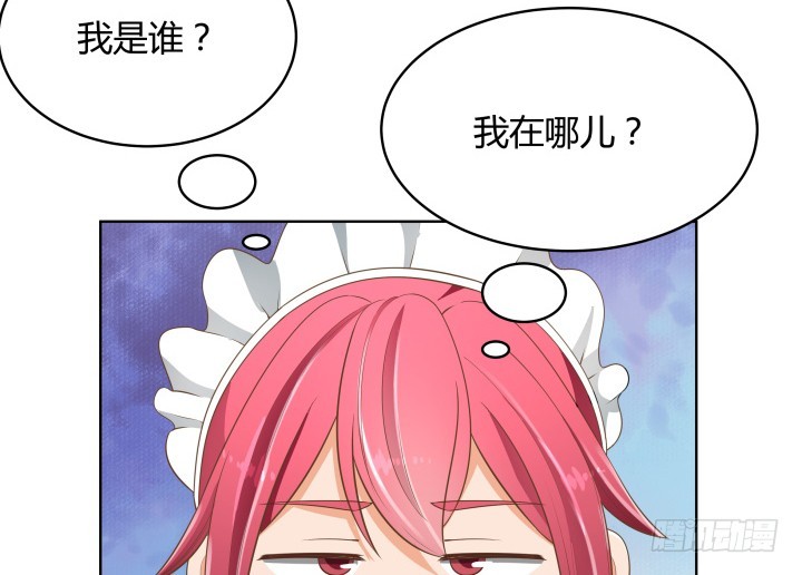 57话 霸道总裁上身？！(1/2)-第57话