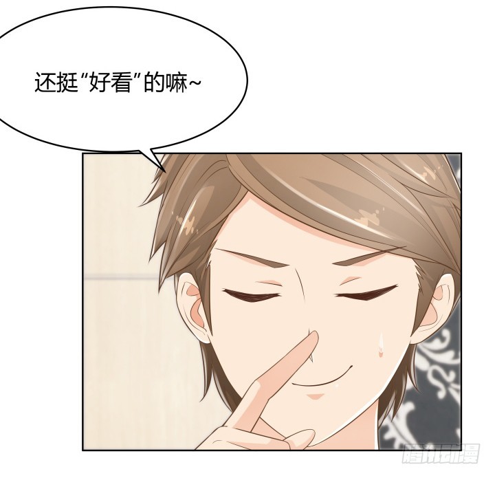 57话 霸道总裁上身？！(1/2)-第57话