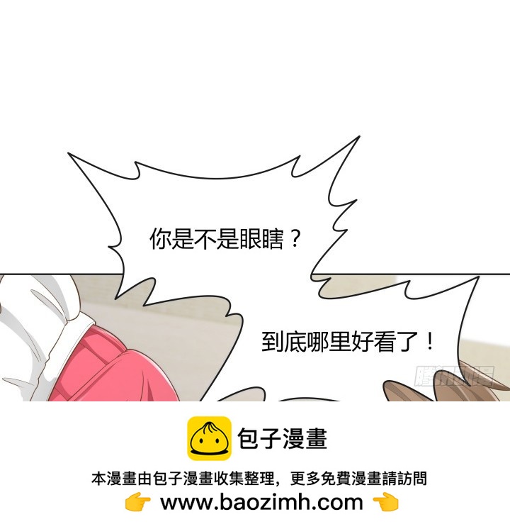 57话 霸道总裁上身？！(1/2)-第57话