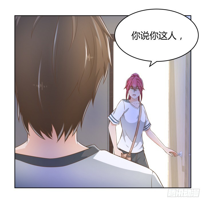 57话 霸道总裁上身？！(1/2)-第57话