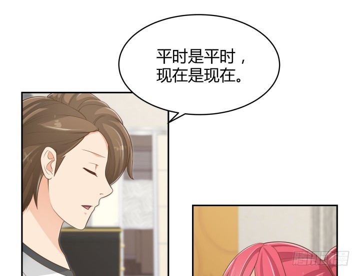 59话 不用白不用(1/3)-第59话
