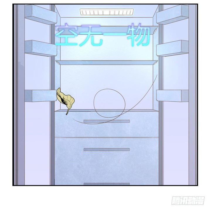 59话 不用白不用(1/3)-第59话