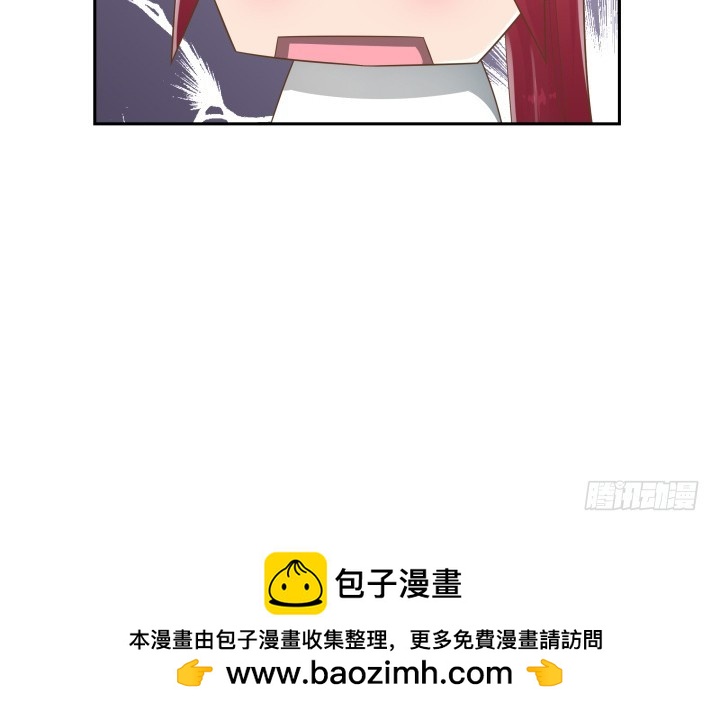59话 不用白不用(1/3)-第59话