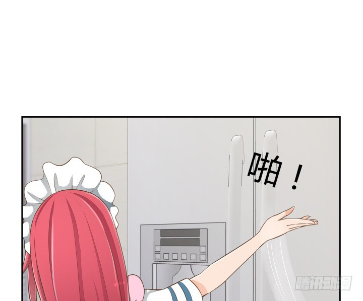 59话 不用白不用(1/3)-第59话