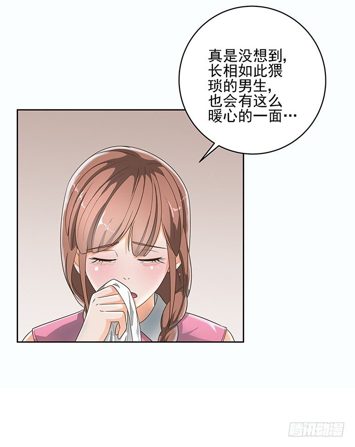 7话 你脑袋里只有臭豆腐(1/2)-第7话