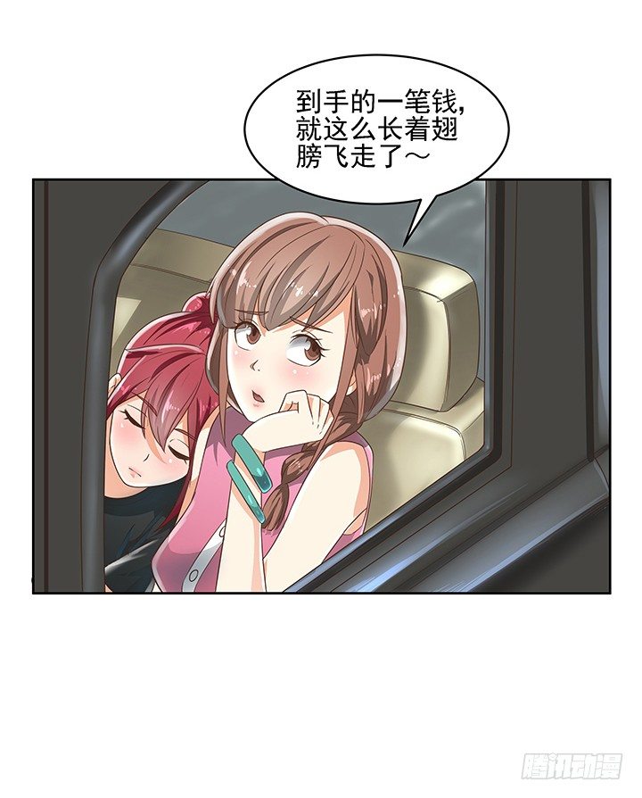 7话 你脑袋里只有臭豆腐(1/2)-第7话