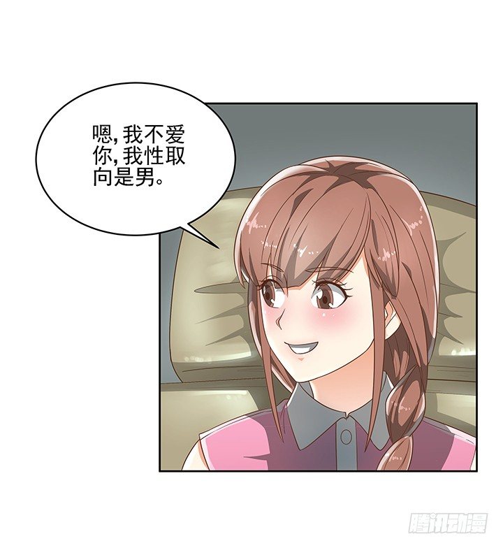7话 你脑袋里只有臭豆腐(1/2)-第7话