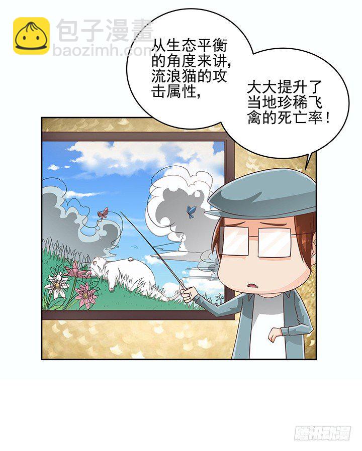 7话 你脑袋里只有臭豆腐(1/2)-第7话