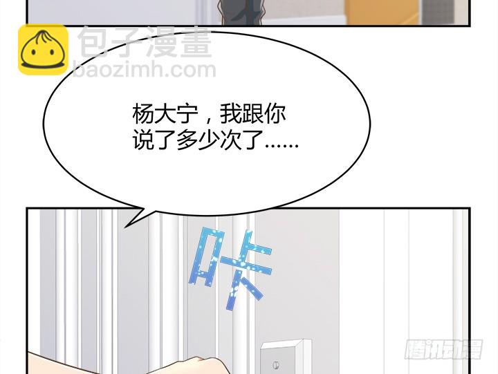 61话 好久不见(1/3)-第61话