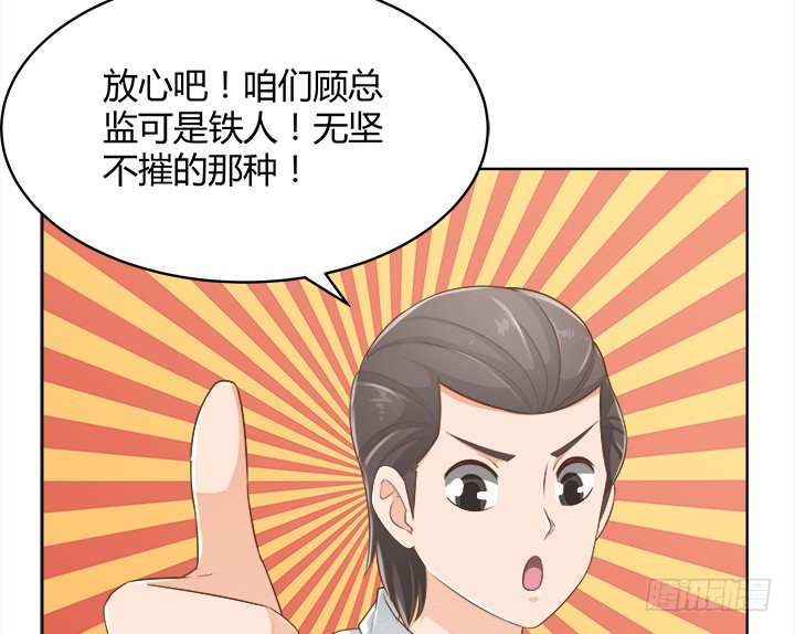 61话 好久不见(1/3)-第61话