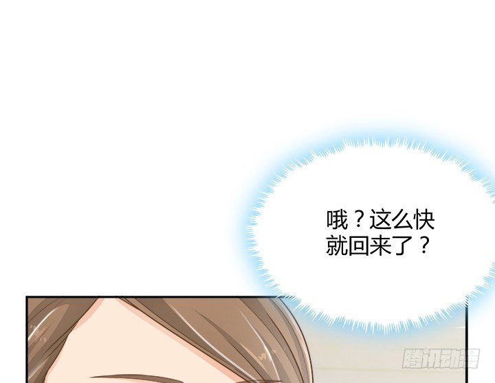 61话 好久不见(1/3)-第61话