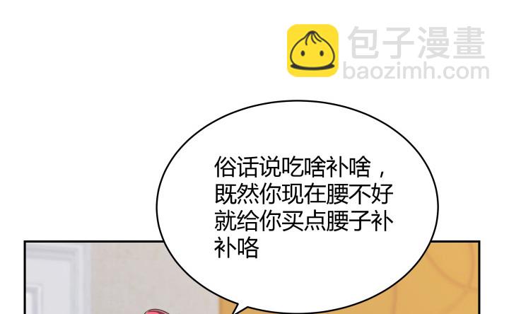 63话 我是专程来吃狗粮的么(1/3)-第63话