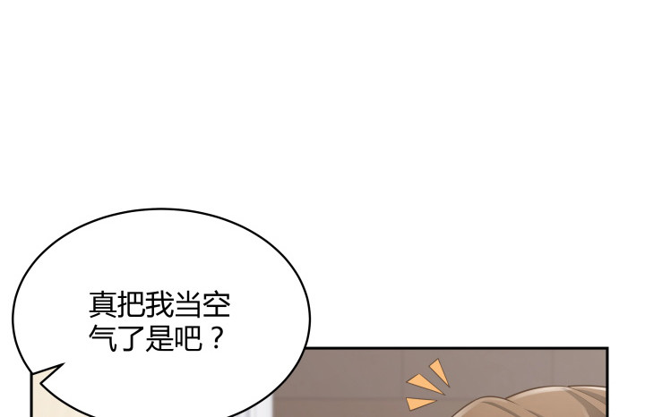63话 我是专程来吃狗粮的么(1/3)-第63话