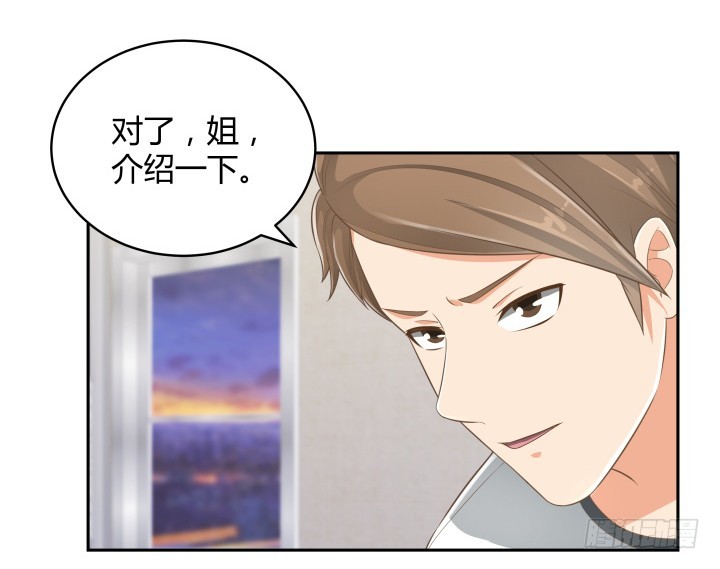63话 我是专程来吃狗粮的么(1/3)-第63话