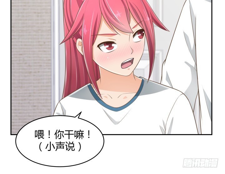 63话 我是专程来吃狗粮的么(1/3)-第63话