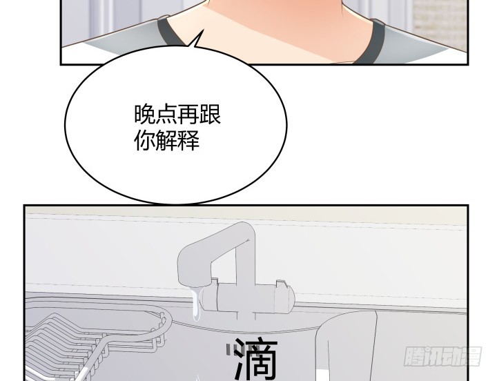 63话 我是专程来吃狗粮的么(1/3)-第63话