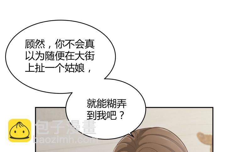 63话 我是专程来吃狗粮的么(1/3)-第63话