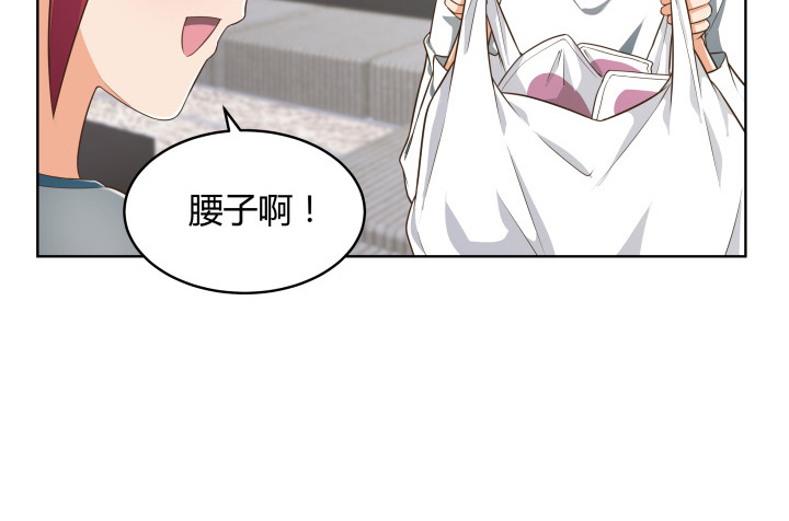 63话 我是专程来吃狗粮的么(1/3)-第63话