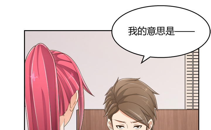 65话 拆散他们不简单啊(1/4)-第65话