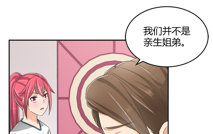65话 拆散他们不简单啊(1/4)-第65话