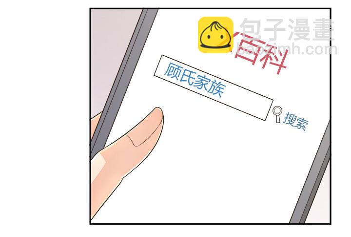 65话 拆散他们不简单啊(1/4)-第65话