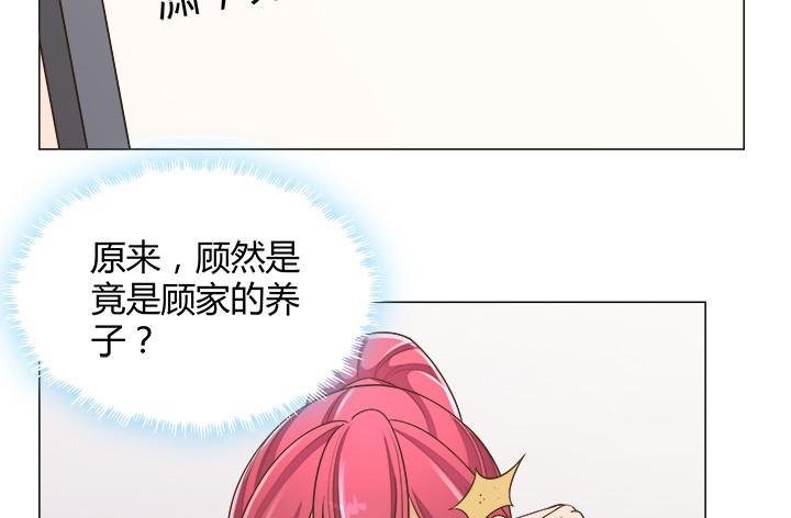 65话 拆散他们不简单啊(1/4)-第65话