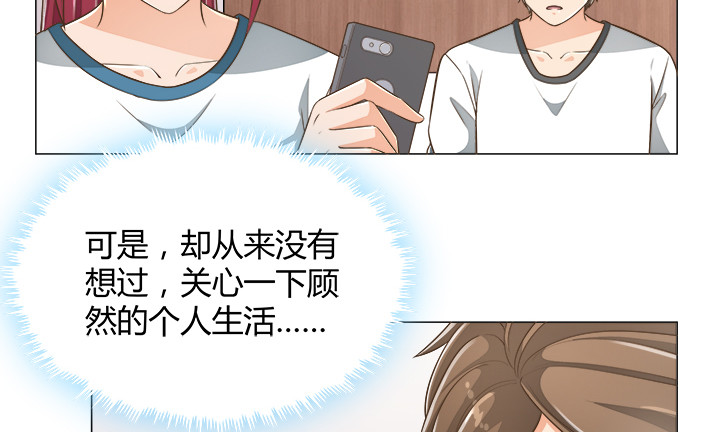 65话 拆散他们不简单啊(1/4)-第65话