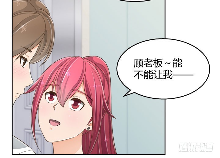 67话 又是邪教？？？(1/3)-第67话