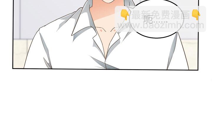67话 又是邪教？？？(1/3)-第67话