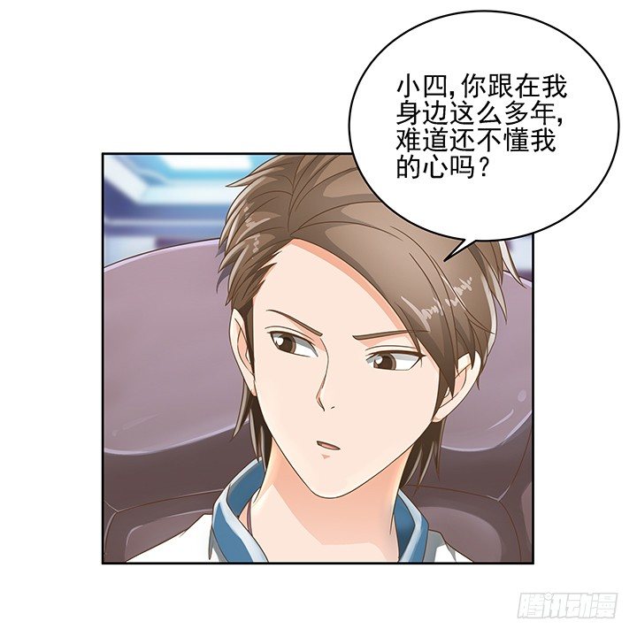 9话 预支工资有理-第9话