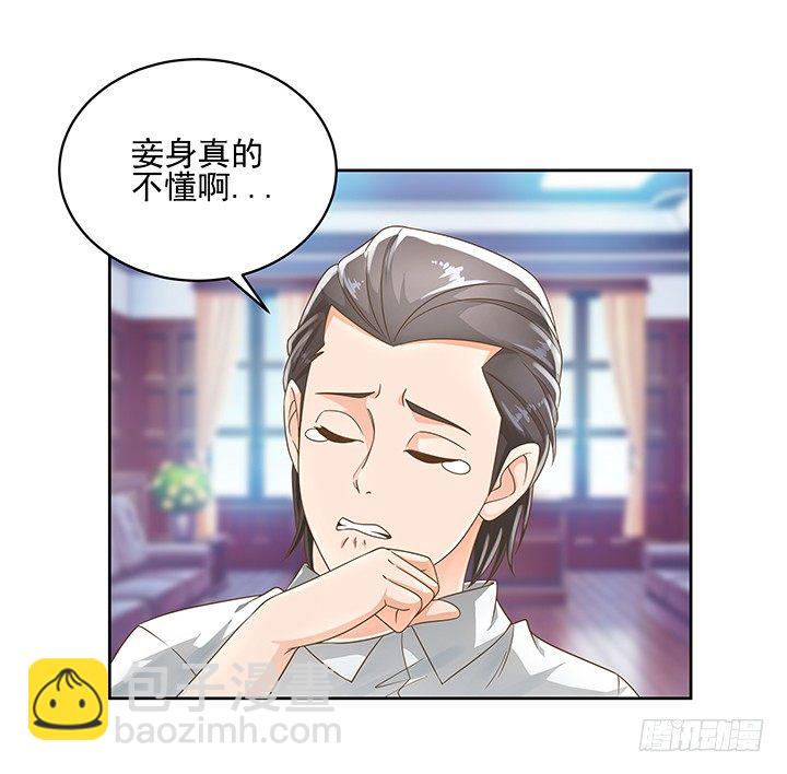 9话 预支工资有理-第9话