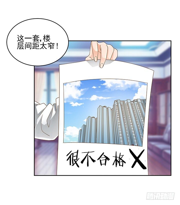 9话 预支工资有理-第9话