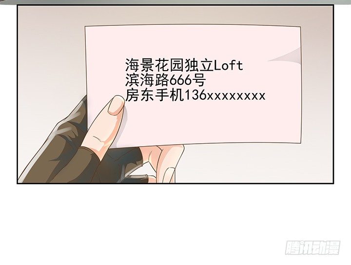 9话 预支工资有理-第9话