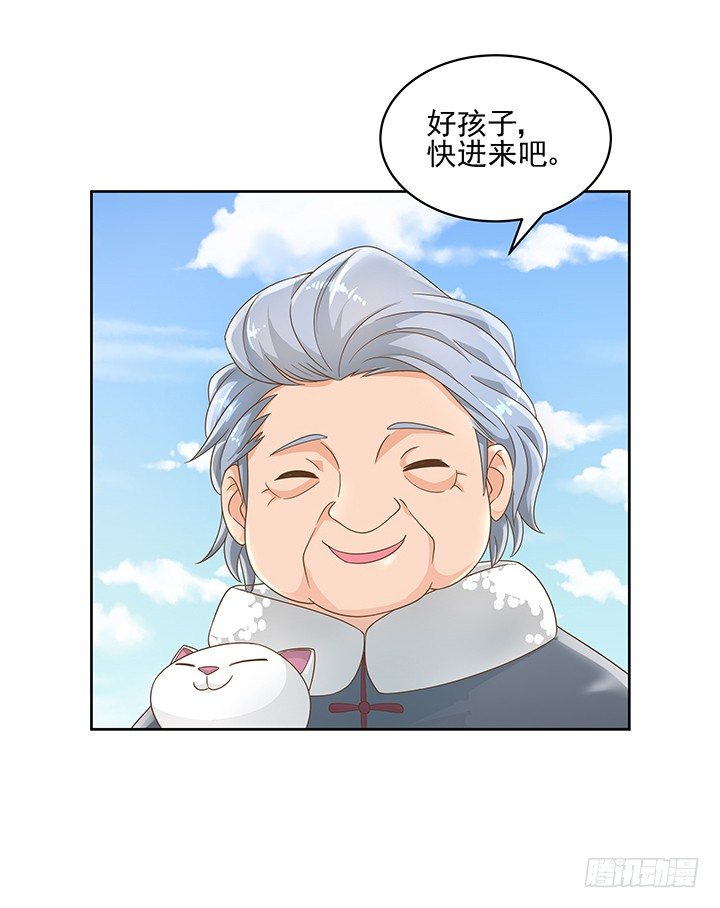 9话 预支工资有理-第9话
