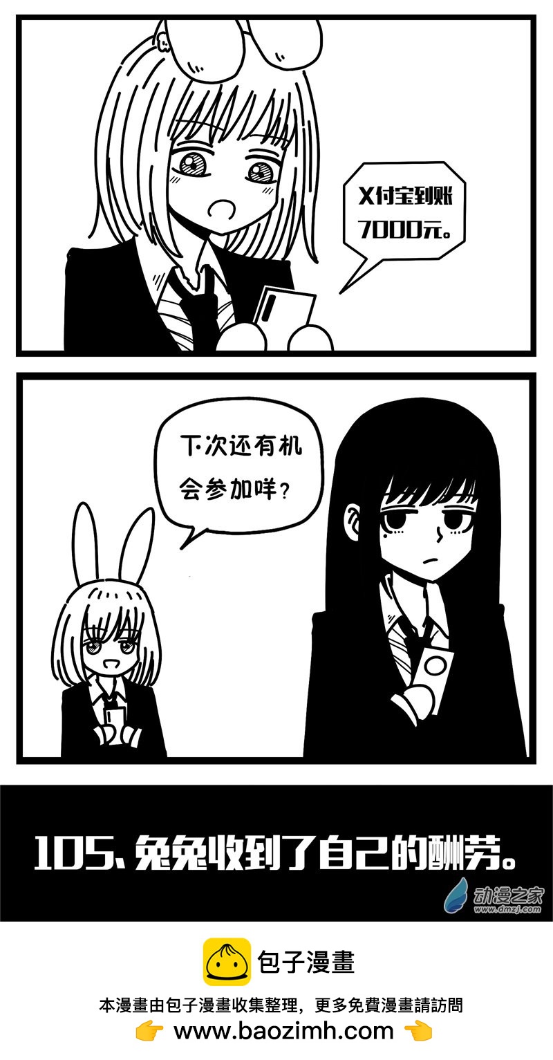 第101话-第101话