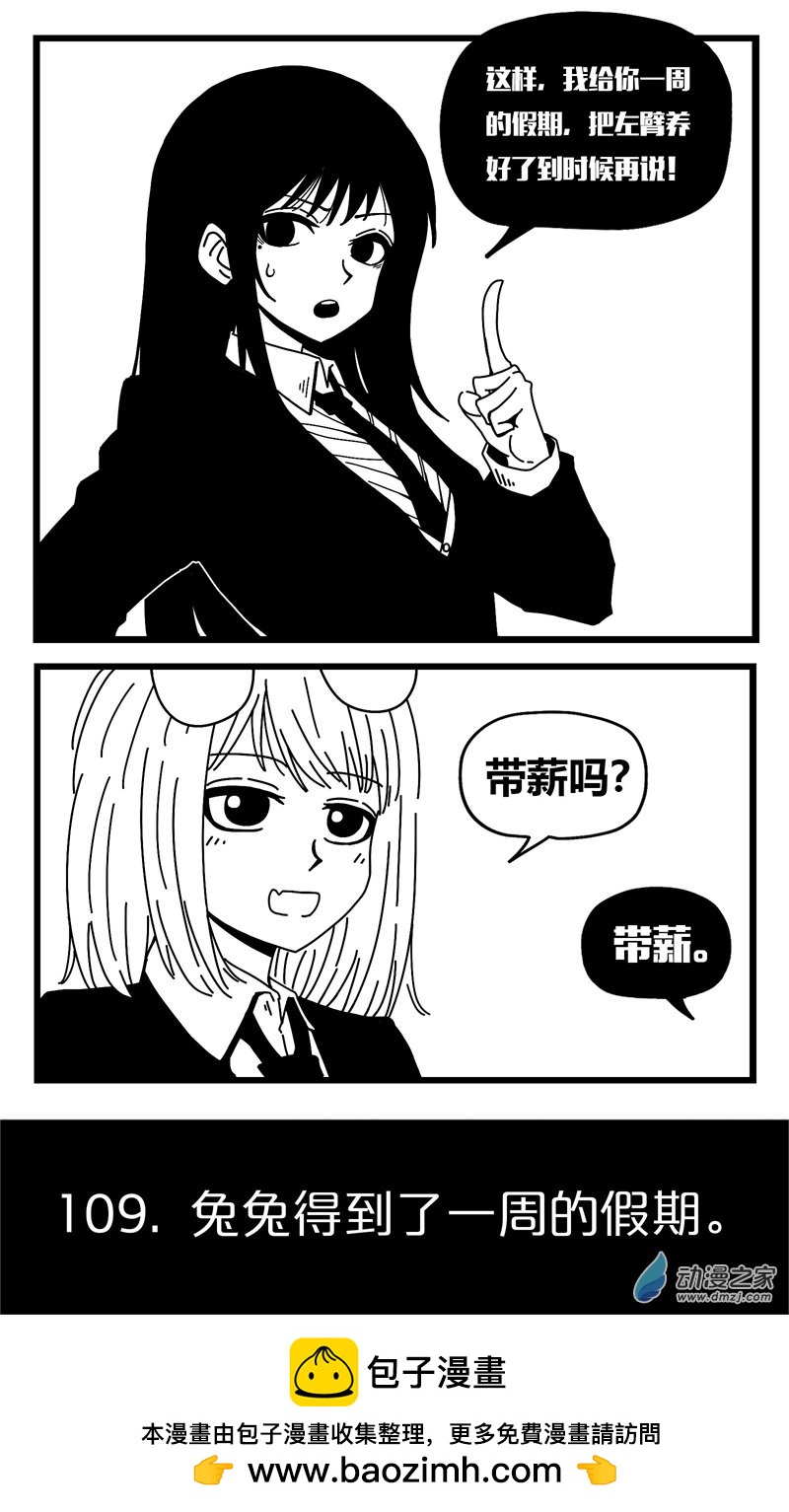 第105话-第105话