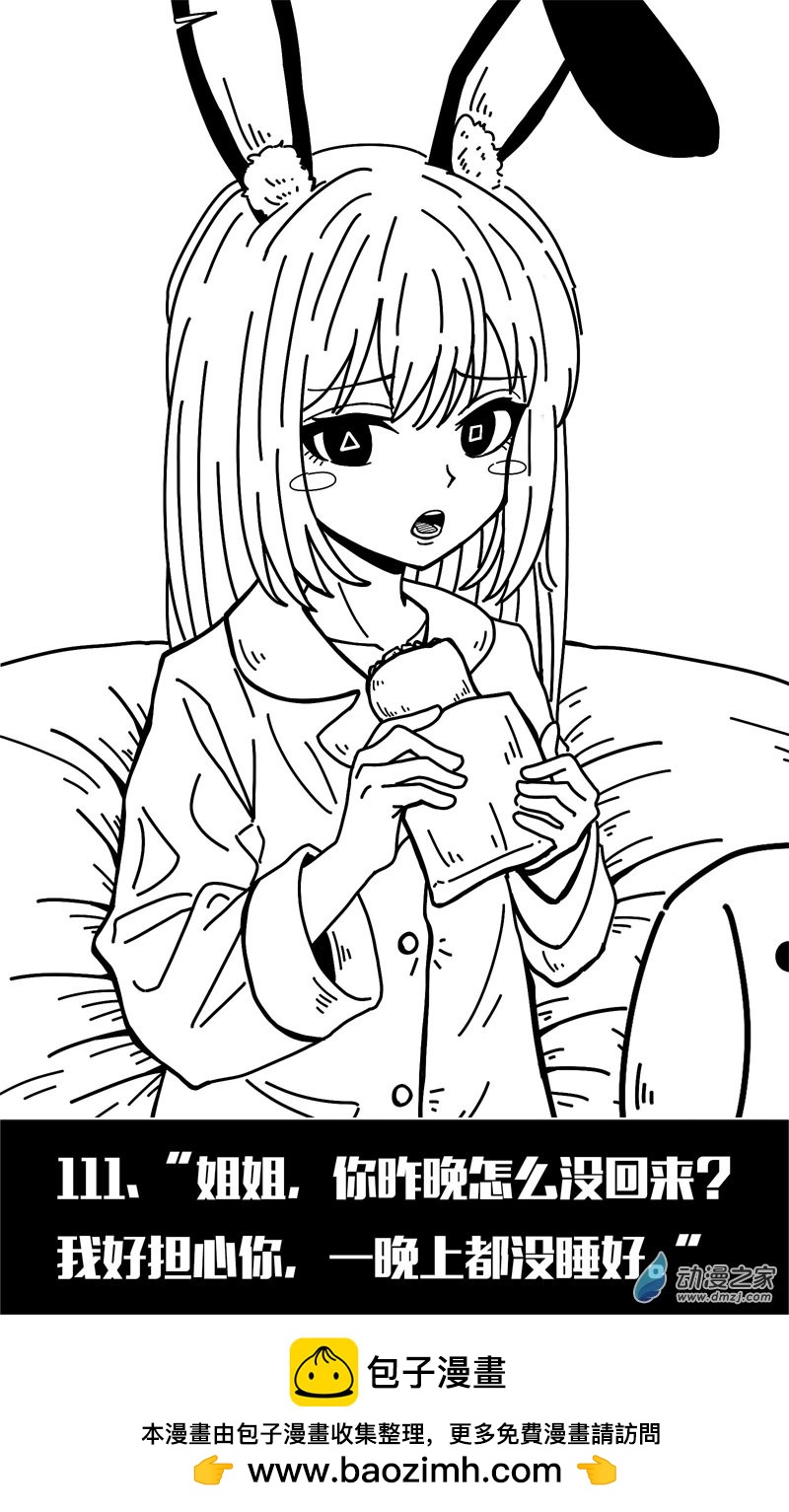 第107话-第107话